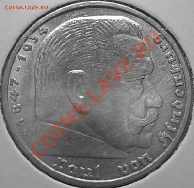 3-й Рейх Пять марок Гинденбург 1935 А до 4.02 23.00 - Гинд 2