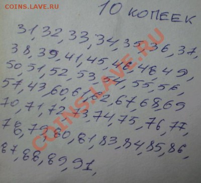 Масса монет СССР-погодовок! - 2012-02-01_132057