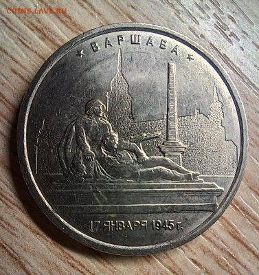 юбилейные монеты РФ все разные пополняемая до 14.12.24 - 20241211_202900