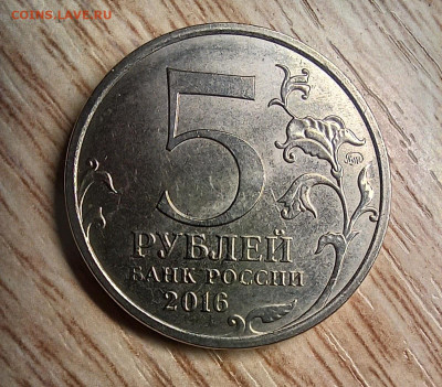 юбилейные монеты РФ все разные пополняемая до 14.12.24 - 20241211_202925