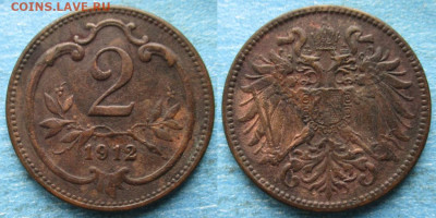 Австрия 2 геллера 1912 до 17-12-24 в 22:00 - Австрия 2 геллера 1912    5520н