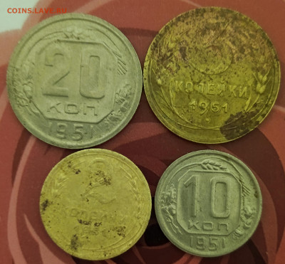 5 копеек 1951 г. До 11.12.2024 22.00 мск - 1733940832027