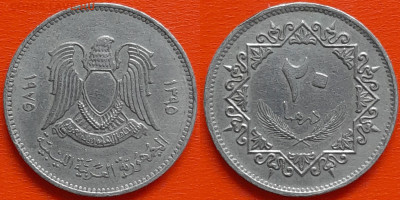 Ливия, 20 дирхамов, 1975  (мм-083) – до 22:00, 17.12.24 - 20-1975