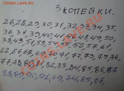 Масса монет СССР-погодовок! - 2012-02-01_131948
