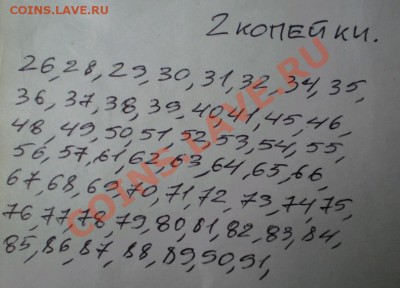 Масса монет СССР-погодовок! - 2012-02-01_132003