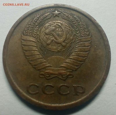 2 копейки 1974 шт 1.12 с уступом - IMG_20241203_192735_325