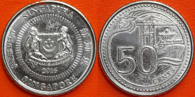 Сингапур, 50 центов, 2016 (мм-090) – до 22:00, 17.12.24 - 50-2016