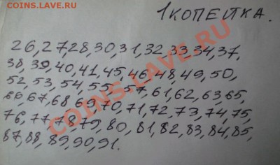 Масса монет СССР-погодовок! - 2012-02-01_132020