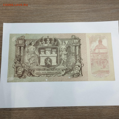 100 крон Галиция, Львов, 1915г., до 15.12.24г. - IMG_20241211_211104