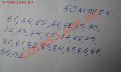 Масса монет СССР-погодовок! - 2012-02-01_131915
