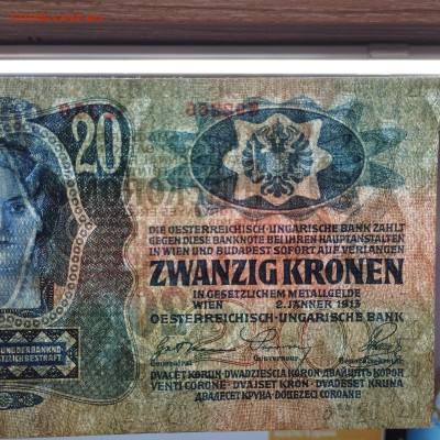 20 крон Австро-Венгрии, 1913г., до 15.12.2024г. - IMG_20241211_211531