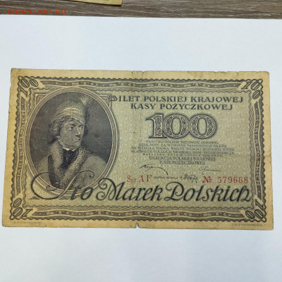 100 марок Польши, 1919г., до 15.12.24г. - IMG_20241211_211734