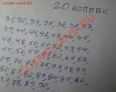 Масса монет СССР-погодовок! - 2012-02-01_131930
