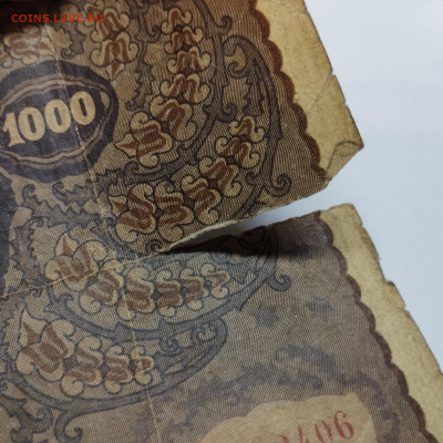 1000 марок Польши, 1919г., до 15.12.24г. - IMG_20241211_211904