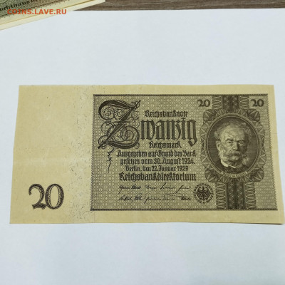 20 рейхсмарок Германии, 1929г., до 15.12.24г. - IMG_20241211_212210