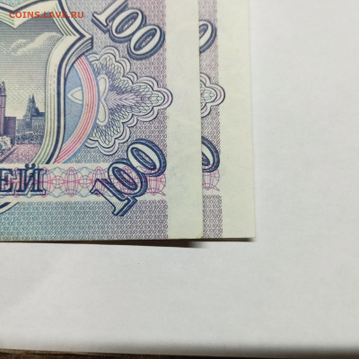 100 рублей 1993г. Две разные. До 15.12.24г. - IMG_20241211_215028