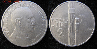 Италия 2 лиры 1924 до 18-12-24 в 22:00 - 12.38. Италия 2 лиры 1924    1002