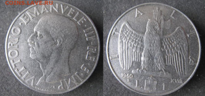 Италия 1 лира 1940 до 18-12-24 в 22:00 - 12.44. Италия 1 лира 1940   471