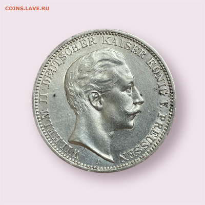 3 марки 1912 года. Пруссия. До 14.12.24 - Photoroom_20241212_015751