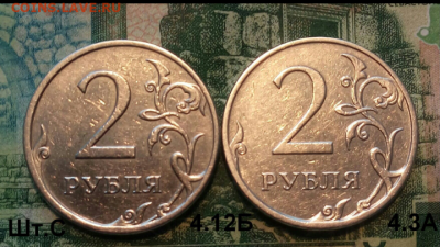 2р.2009г. ММД. (шт.С-4.12Б. и 4.3А по АС)до 15-12-24г - Screenshot_2021-12-20-07-01-33-1