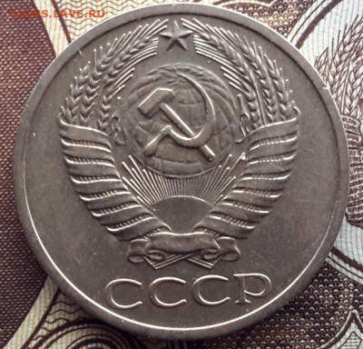 50 копеек 1970 года подлинность - 20241212_075814---2