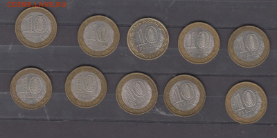 РФ 2005 10р Казань 10шт до 17 12 - 41а