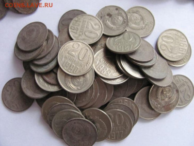 10;15;20коп 1961-91г. разного состояния  до  16.12.24 - IMG_1561.JPG