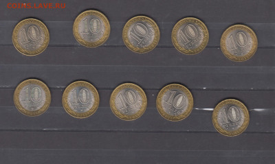 РФ 2011 10р  Елец 10шт до 17 12 - 52а