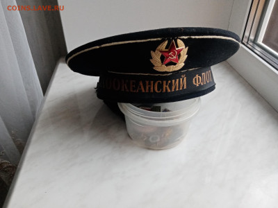 Бескозырка тихо океанский флот до 18.12.24 в 22:00 по мск - IMG_20241212_110008