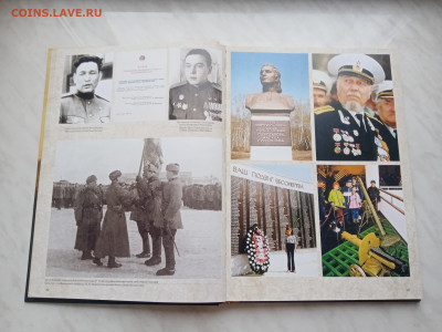 Красивая подарочная книга с любовью о бошкортастане до 18.12 - IMG_20241212_111744