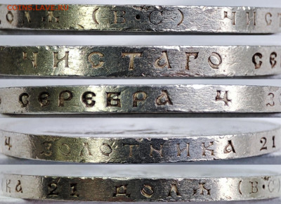 Рубль 1913 - 300 лет ДР (плоский) до 17.12.24г. в 22:00 - !