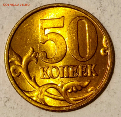 50 копеек 2002 г. СП до 16.12.2024 г. в 22.00 МСК - 98a1253f-c4f7-4e42-bb6b-c3fc413ee0b5