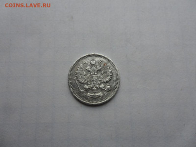 10 коп-1915г.до 14.12.24г.в 23-00ч.по Москве. - SAM_0239.JPG