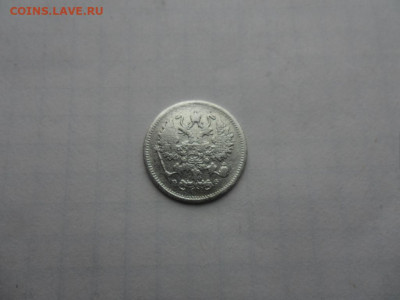 10 коп-1900г.до 14.12.24г.в 23-00ч.по Москве. - SAM_0230.JPG
