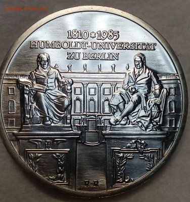 ГДР 10 марок 1985 Университет Гумбольдта до 15.12 - IMG_20241212_122819