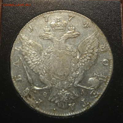 1 рубль 1774 на оценку - IMG_20241212_104850