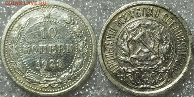5 нечастых монет СССР до 61 года. - IMG_20241212_142356