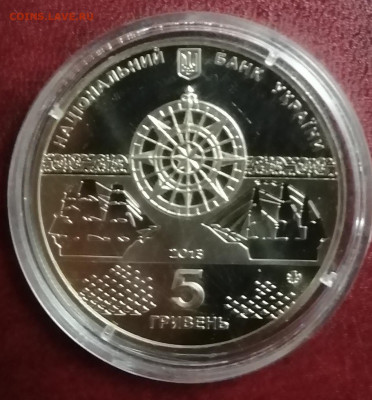 5 гривен 2013г "Слава Екатерины", до 15.12.2024, 22:00 мск. - IMG_20241211_173412