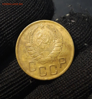 3 КОПЕЙКИ 1941 года. До 18.12 - 20241126_214847