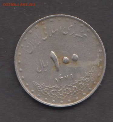 Иран 2000 100реалов до 16 12 - 83а