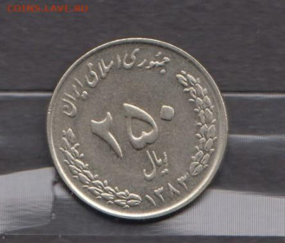 Иран 2004 250 риалов без оборота до 16 12 - 87