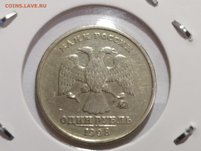 1 руб 1998М шт. 1.12Б нечастая до 18.12.24 22:00 - 1734006880942