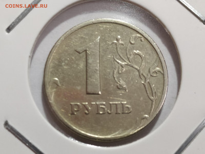 1 руб 1998М шт. 1.12Б нечастая до 18.12.24 22:00 - 1734006880951