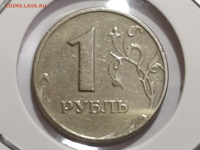 1 руб 2005М шт. 1.12Б1 нечастая до 18.12.24 22:00 - 1733937409711