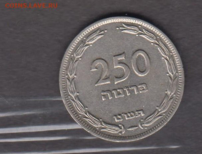Израиль 1949 250 прутт до 16 12 - 100