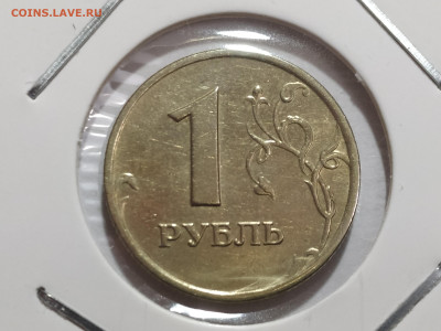 1 руб 2007М шт. 1.12 редкая до 18.12.24 22:00 - 1734007458184
