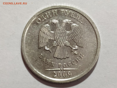 1 руб 2009М шт. Н-3.12В нечастая до 18.12.24 22:00 - 1734007866683