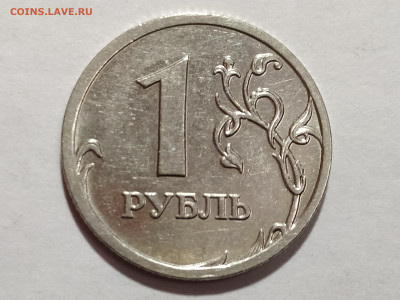 1 руб 2009М шт. Н-3.12В нечастая до 18.12.24 22:00 - 1734007866693
