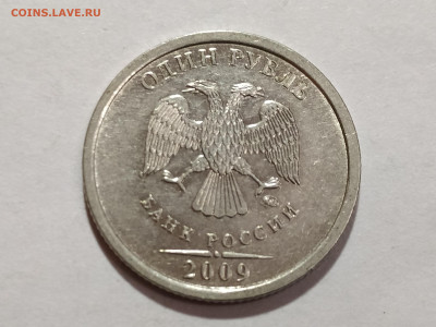 1 руб 2009М шт. Н-3.12Г нечастая до 18.12.24 22:00 - 1734008184547