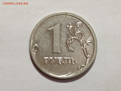 1 руб 2009М шт. Н-3.12Г нечастая до 18.12.24 22:00 - 1734008184563